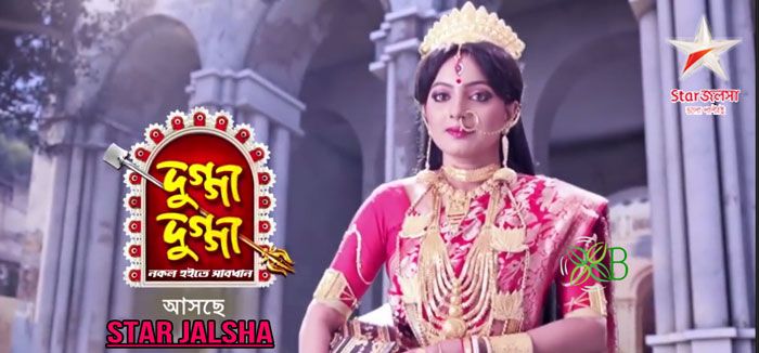 Star Jalsha Bangla Serial Live